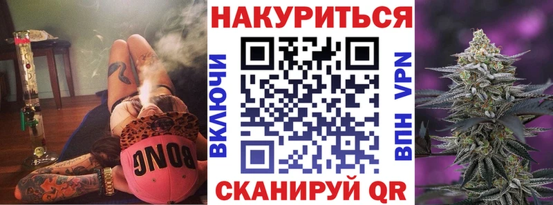 Все наркотики Высоковск Конопля МЕФ Кокаин ГАШИШ