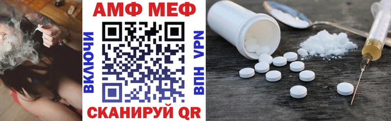 Амфетамин VHQ  МЕГА ССЫЛКА  Высоковск  сколько стоит 