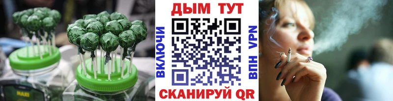 кракен как зайти  наркотики  Высоковск  Печенье с ТГК конопля 