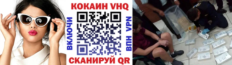 Кокаин Колумбийский  Высоковск 