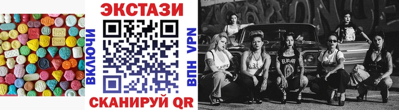 хочу   Высоковск  Экстази таблы 