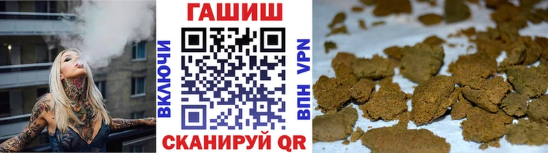 как найти   Высоковск  Гашиш hashish 