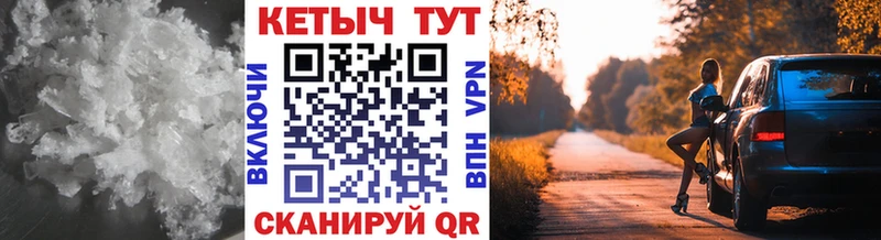 закладка  Высоковск  КЕТАМИН VHQ 