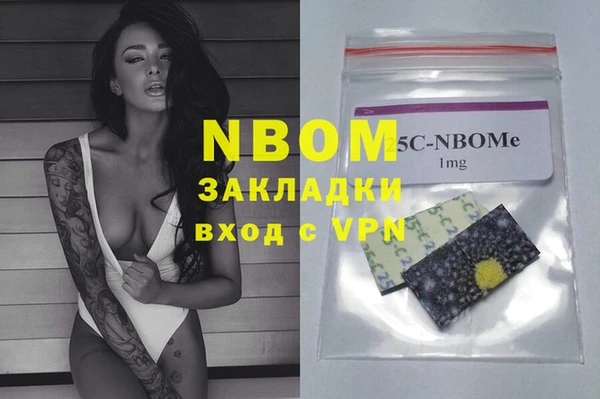 наркотики Богородицк
