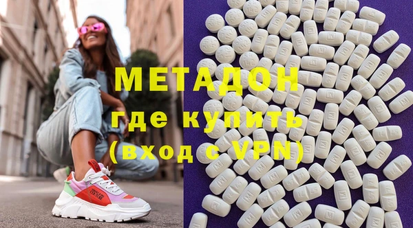 mdma Богородск