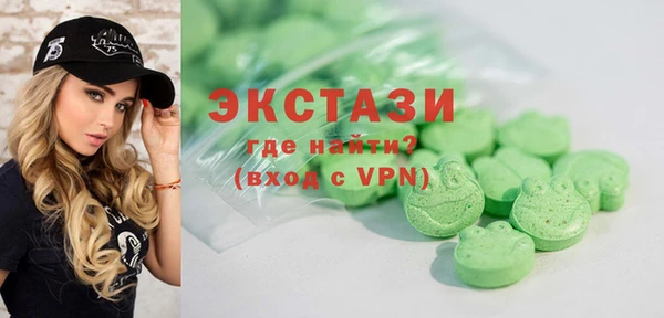 кокаин премиум Анжеро-Судженск