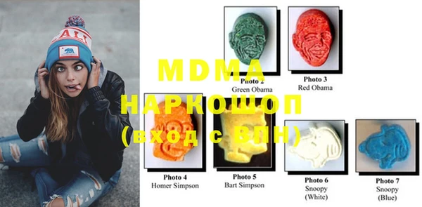 mdma Богородск