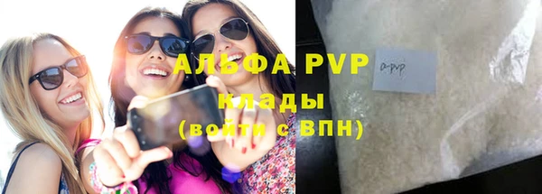 сатива Анива