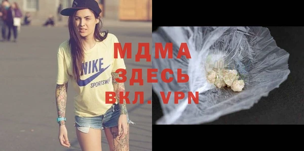 mdma Богородск
