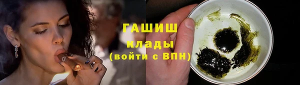 наркотики Богородицк