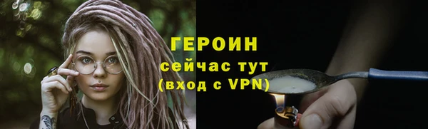 наркотики Богородицк