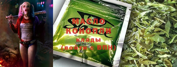 кокаин премиум Анжеро-Судженск