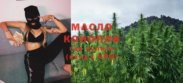 mdma Богородск