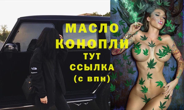 наркотики Богородицк