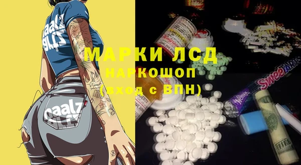 mdma Богородск