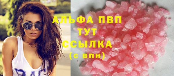 наркотики Богородицк