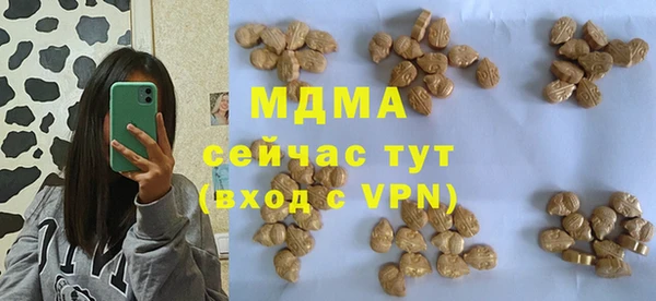 наркотики Богородицк