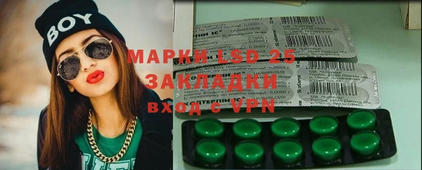 mdma Богородск