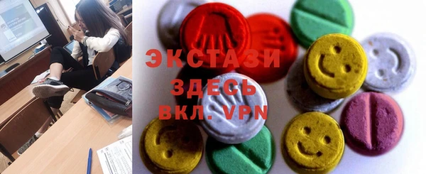 сатива Анива