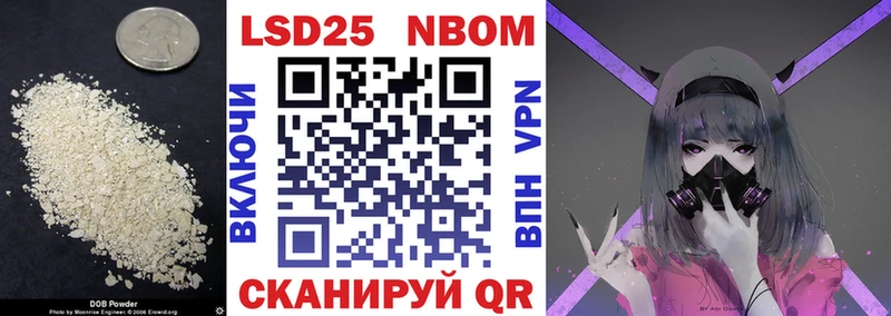 ЛСД экстази кислота  Высоковск 