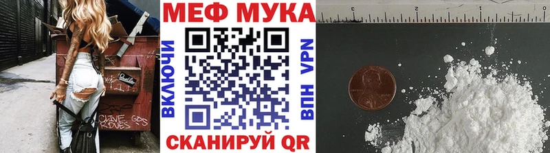 Меф mephedrone  Высоковск 