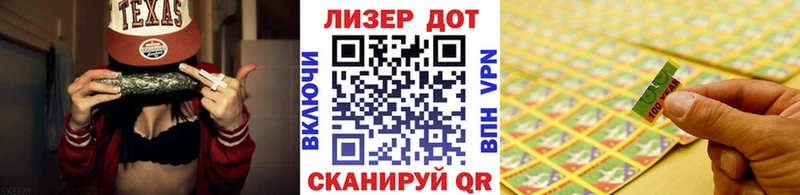 Марки NBOMe 1,5мг  Высоковск 